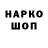 Кетамин VHQ sokodad