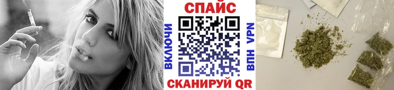 Бутират Butirat гидра ССЫЛКА Ряжск