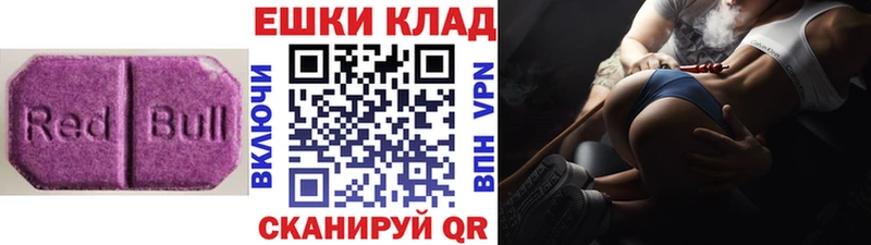 ЭКСТАЗИ таблы  Ряжск 