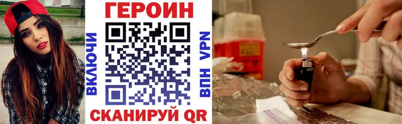 Героин гречка  Ряжск 
