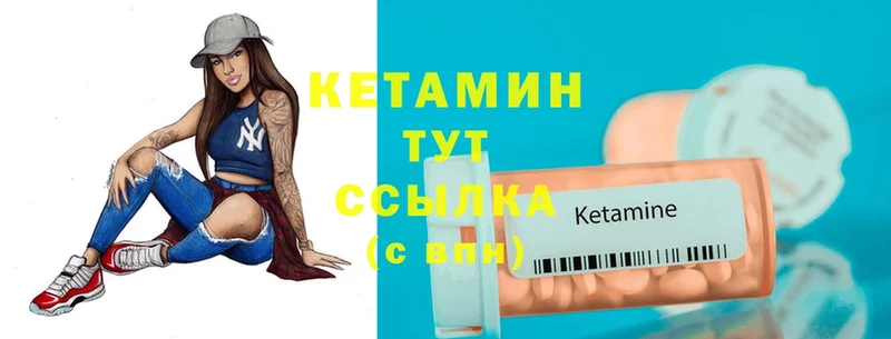 продажа наркотиков  Ряжск  КЕТАМИН ketamine 