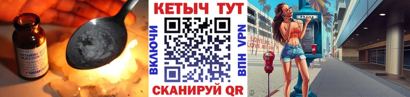КЕТАМИН VHQ  купить наркоту  Ряжск 