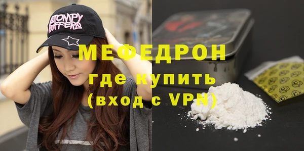 мяу мяу мука Магадан