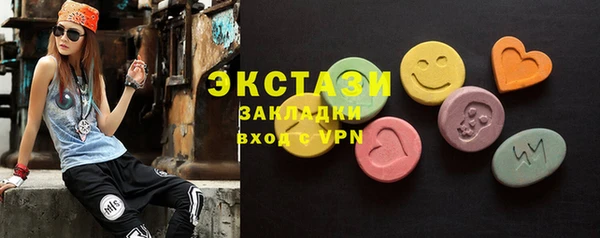 spice Медвежьегорск