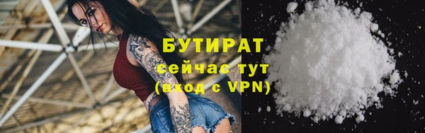 мефедрон мука Долгопрудный