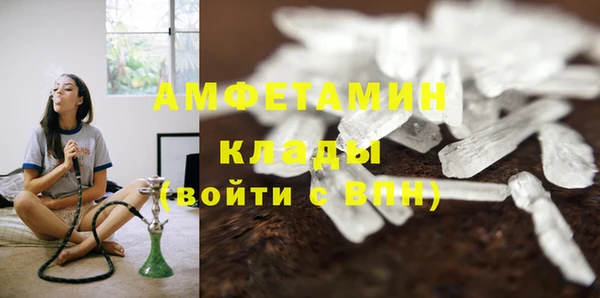 мефедрон мука Долгопрудный