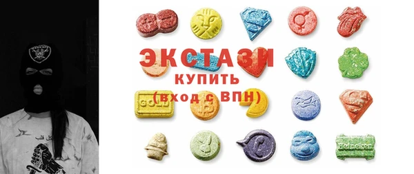 сатива Мегион