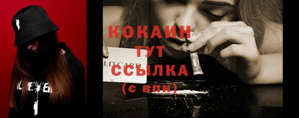 кристаллы Орехово-Зуево