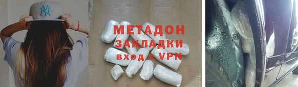 мяу мяу мука Магадан