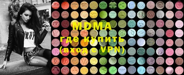 сатива Мегион