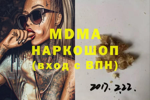 ALPHA-PVP Майский