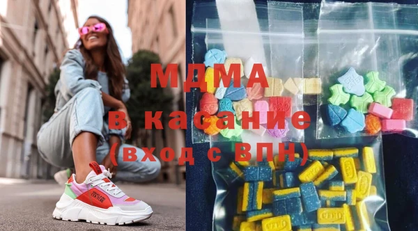 сатива Мегион