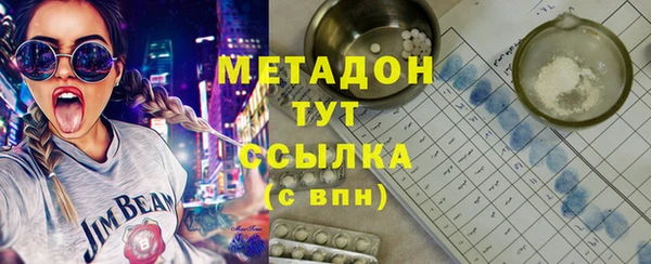 PSILOCYBIN Осинники