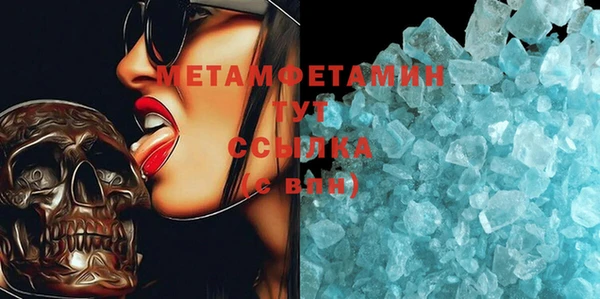не бодяженный Медногорск