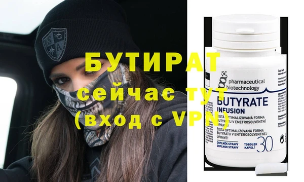 сатива Мегион