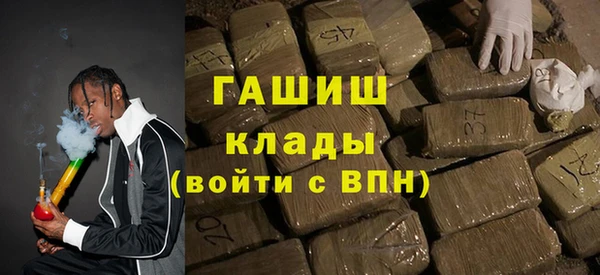 сатива Мегион