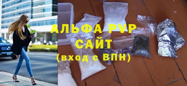 кристаллы Орехово-Зуево