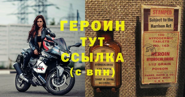 не бодяженный Медногорск