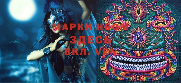 ALPHA-PVP Майский