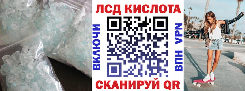 Лсд 25 экстази кислота Ряжск