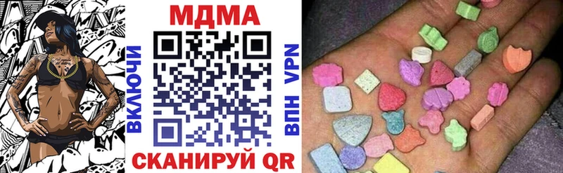 MDMA Molly  даркнет сайт  Ряжск 