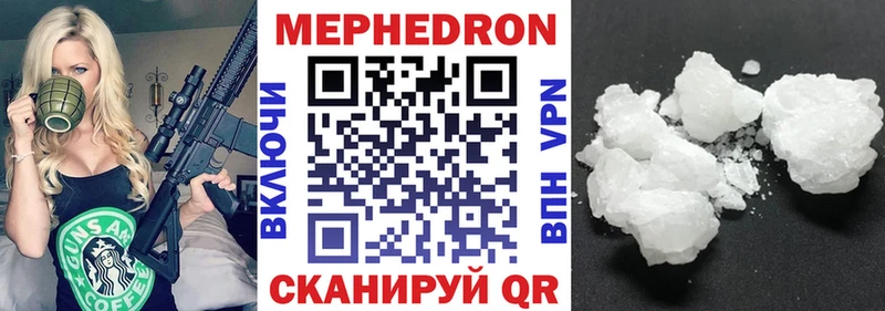 блэк спрут как войти  Ряжск  Мефедрон VHQ 