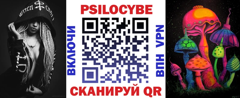 Галлюциногенные грибы Cubensis  даркнет как зайти  Ряжск  где купить наркоту 