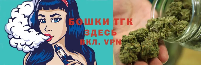 гидра   Ряжск  Марихуана OG Kush 