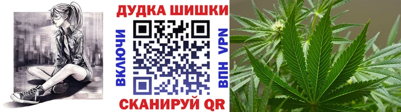 Канабис Bruce Banner  Ряжск 